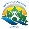 Shahrdari Mahshahr