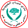Shabab Club Al-Ubeidiya