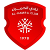 Al Hamra *