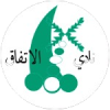 Al ittfaq Maqaba *