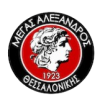 M. Alexandros Kastorias