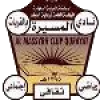 Al Maseerah