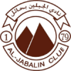 Al Jabalain