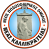 Nea Kallikrateia
