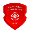 Al Hamra