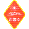 Rimyongsu