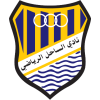 Al Sahel