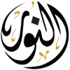 Al Noor (Sau)