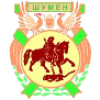Shumen