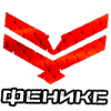 Feniks Kazan