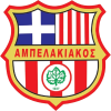 Ampelakiakos Salamis